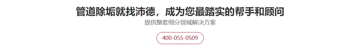 冷凝器膠球清洗裝置